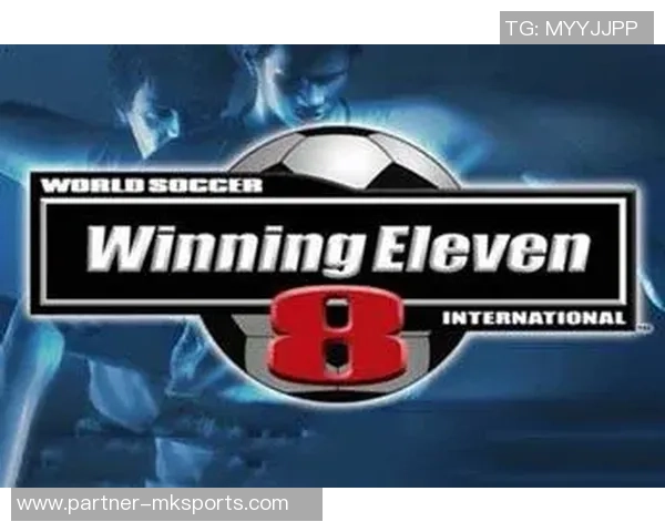 实况足球8外挂的使用技巧与风险分析全面解析